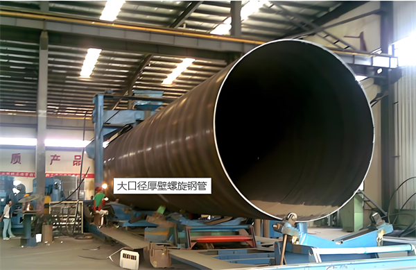 船营厚壁螺旋钢管的厚度要求及其在工程中的应用